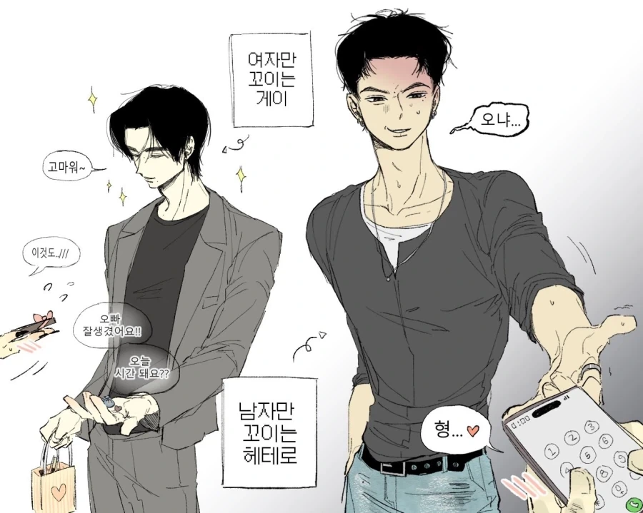 서로 힘듦