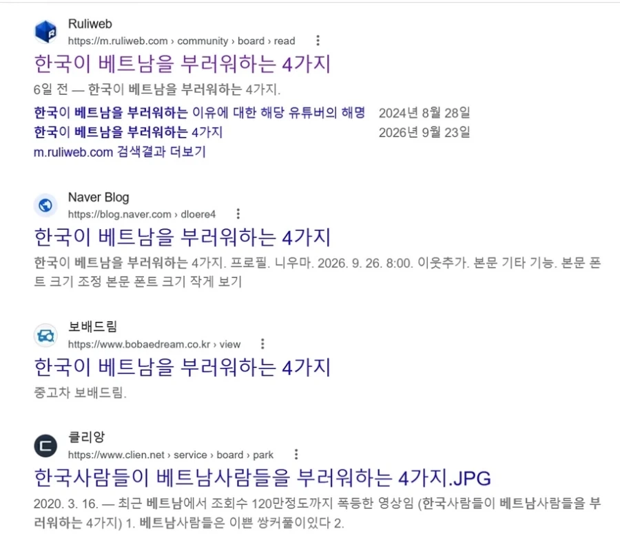 부산이 인천을 부러워한다. 이런글 보면 항상 이 생각함