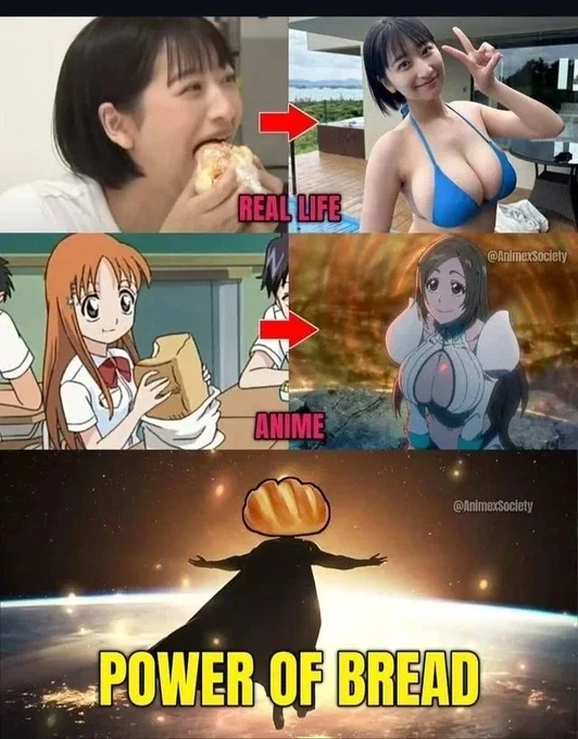 빵의 힘