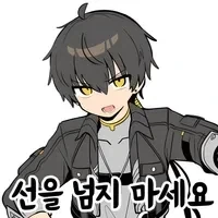 울 아빠 차 같이 타는 주제에 - 이미지 2