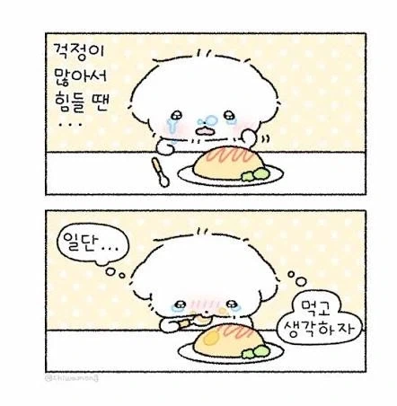 의사 : ＇물＇을 많이 드셔야 해요. - 이미지 2