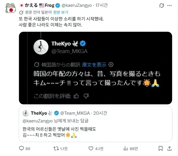 한국인들 거짓말 좀 그만해.jpg