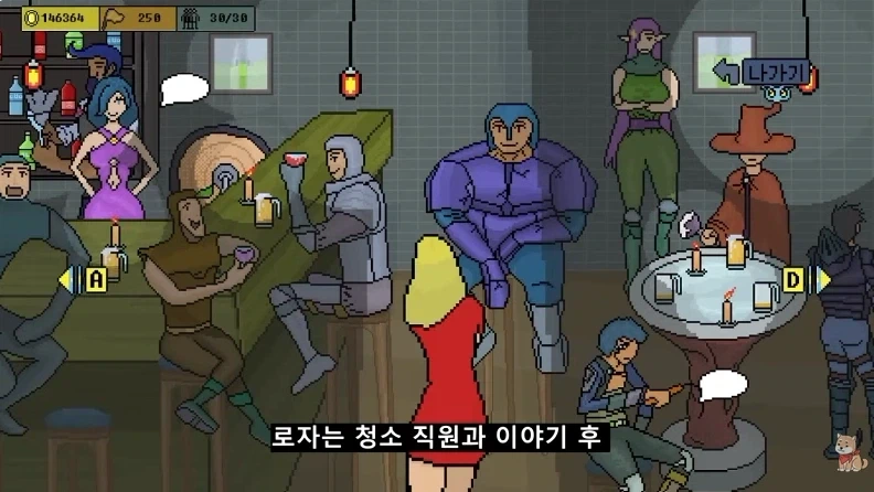 대화를 걸었을 뿐인데 명성이 곤두박질 치는 게임 - 이미지 2