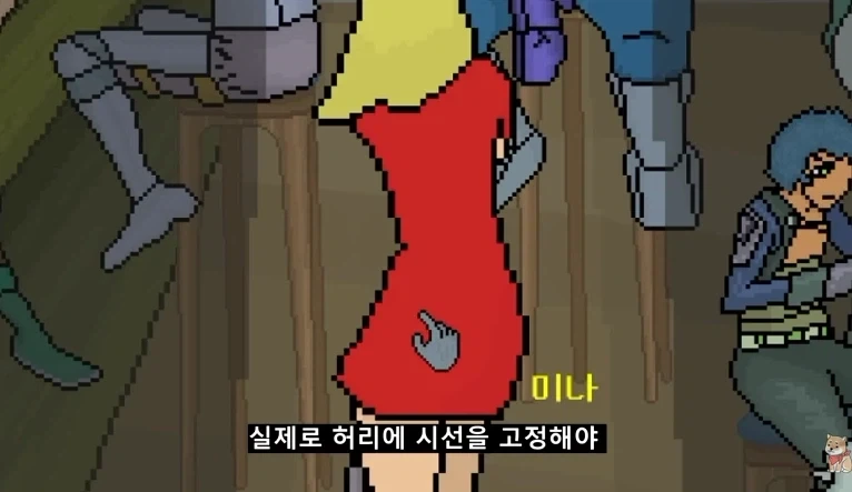 대화를 걸었을 뿐인데 명성이 곤두박질 치는 게임 - 이미지 4