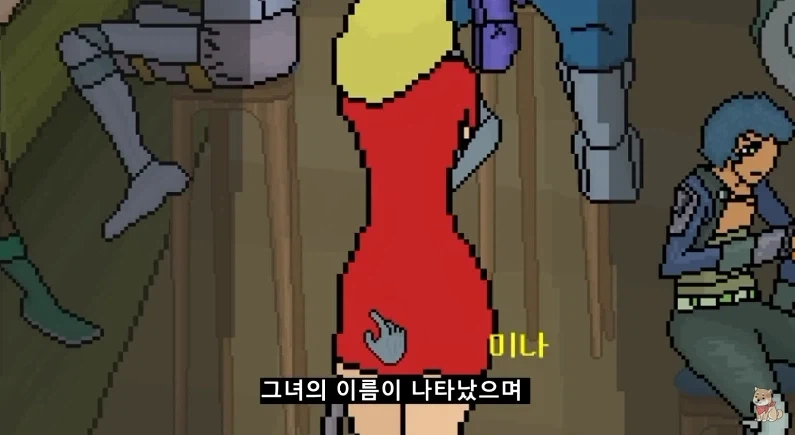 대화를 걸었을 뿐인데 명성이 곤두박질 치는 게임 - 이미지 5