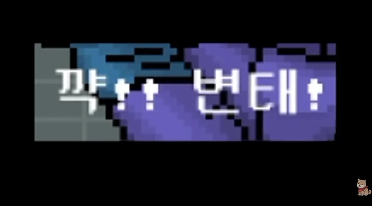대화를 걸었을 뿐인데 명성이 곤두박질 치는 게임 - 이미지 7