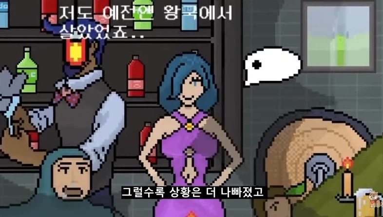 대화를 걸었을 뿐인데 명성이 곤두박질 치는 게임 - 이미지 10