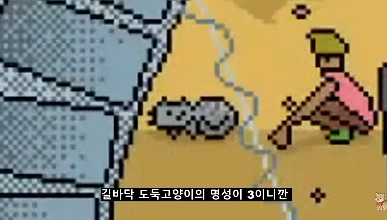 대화를 걸었을 뿐인데 명성이 곤두박질 치는 게임 - 이미지 13