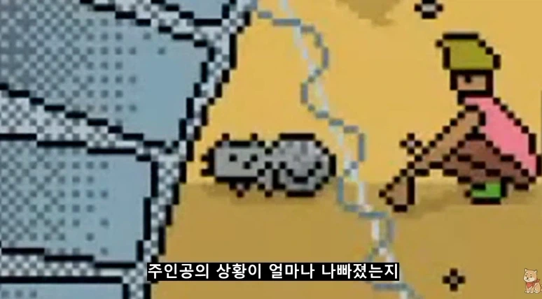 대화를 걸었을 뿐인데 명성이 곤두박질 치는 게임 - 이미지 14