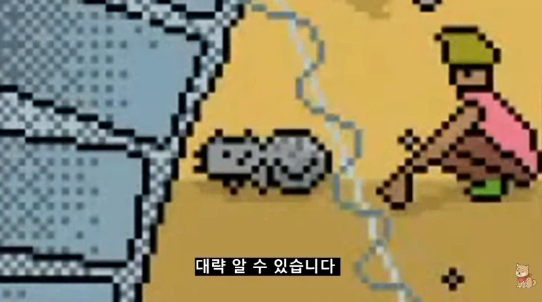 대화를 걸었을 뿐인데 명성이 곤두박질 치는 게임 - 이미지 15