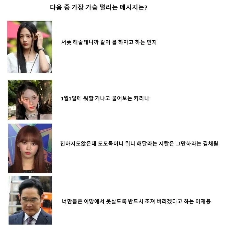 아니 창신 메모리 유출범은 ㅋㅋㅋㅋ - 이미지 2