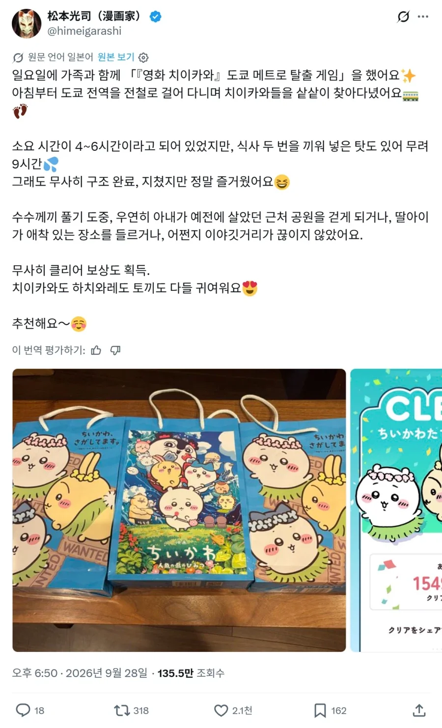 피안도 작가가 즐기는 것.