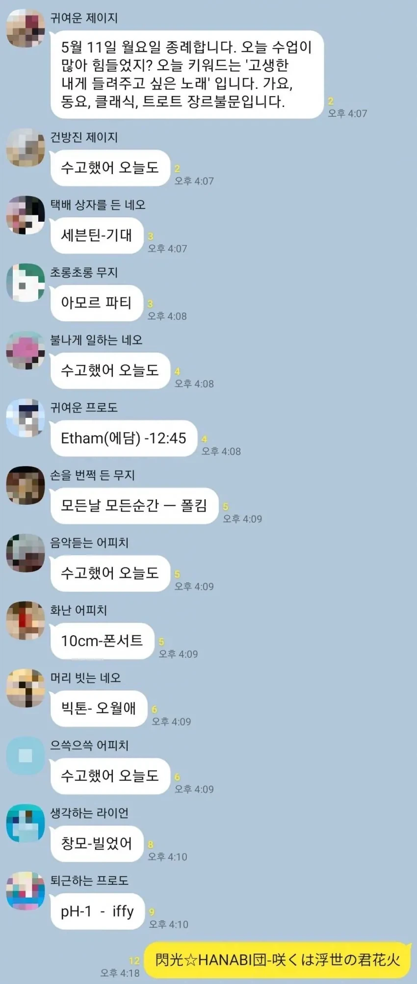 씹덕이면 안되는건가요의 가장 큰 문제는