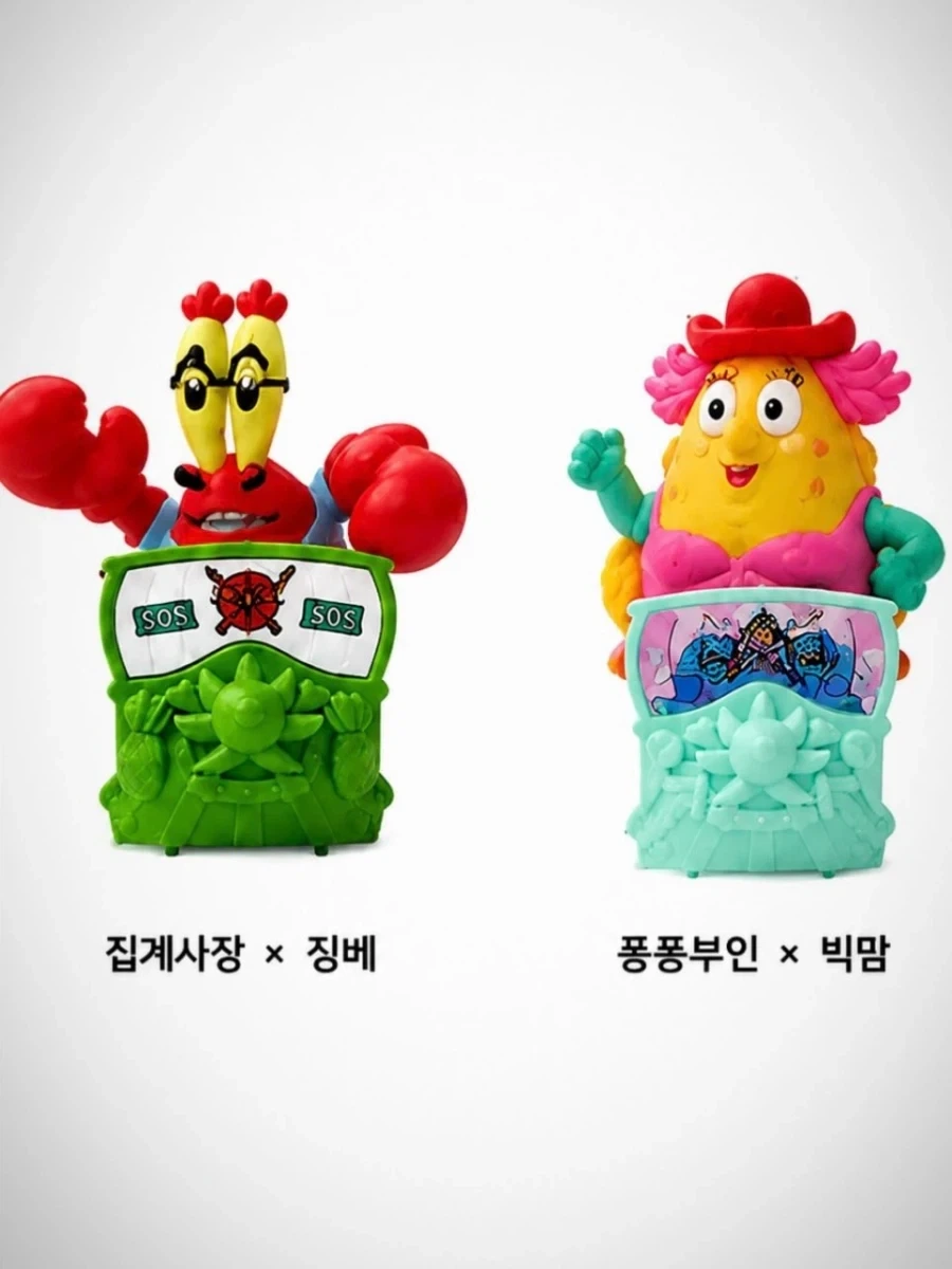 스펀지밥x원피스 해피밀 10월 1일 한국 출시... - 이미지 4
