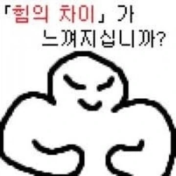 30대 미혼 남성의 구매력 - 이미지 2