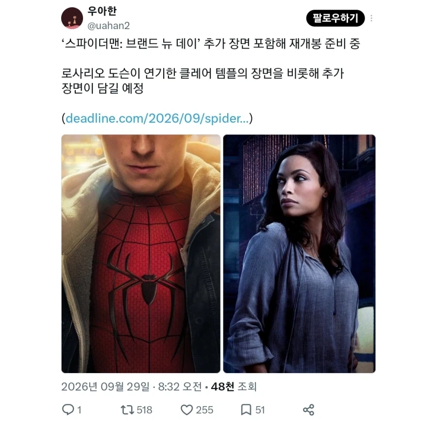 영화관에도 침범하는 dlc상법