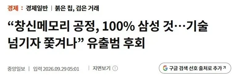 "넌 가문에서 추방이다, 미천한 것." "어, 어째서!"