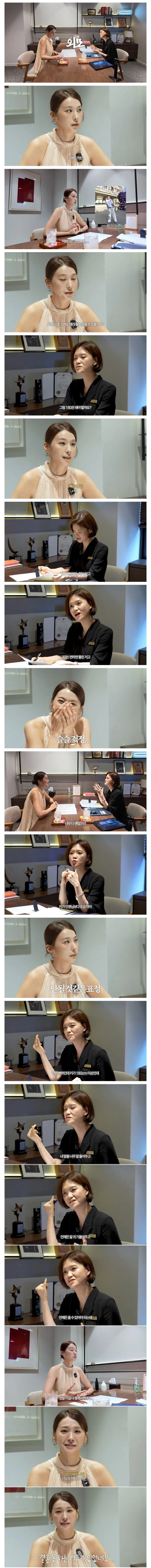 결정사를 찾은 42세 여배우...JPG - 이미지 5