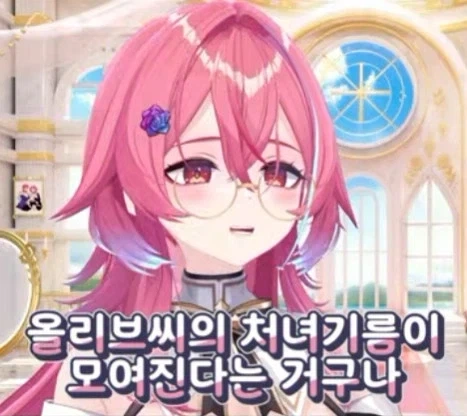 나는 그래도 수녀님 좋음...
