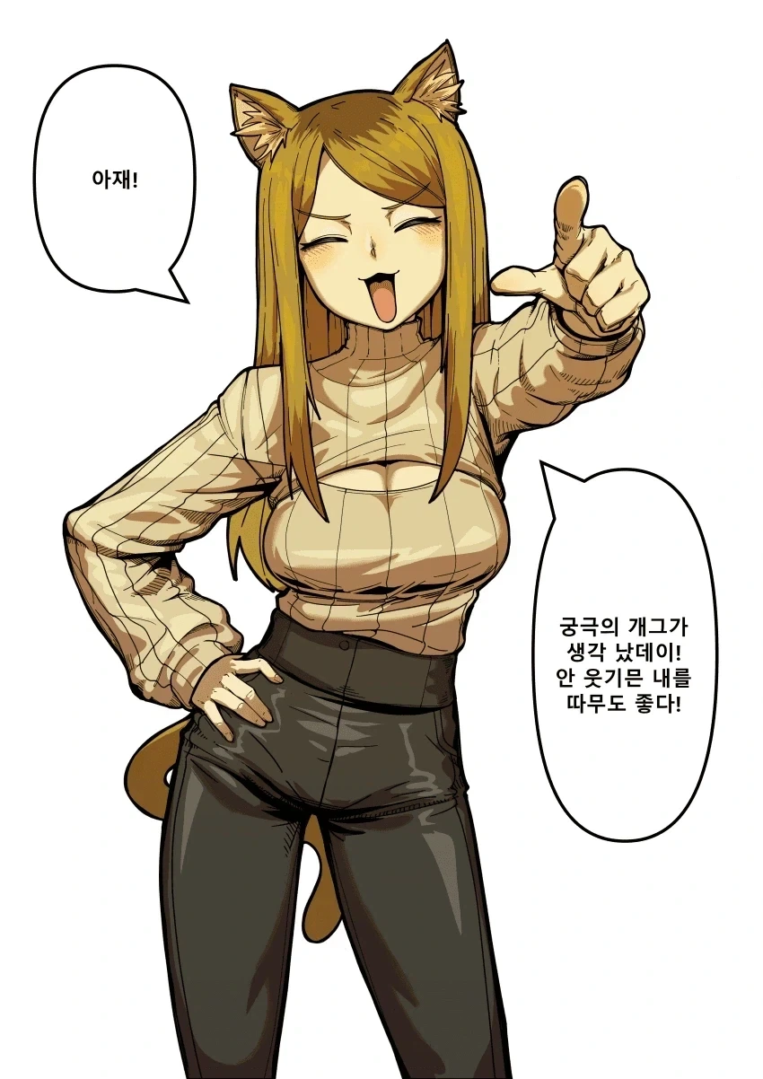이 개그가 안웃기면 개같이 ㄸ먹어도 됨 - 이미지 3