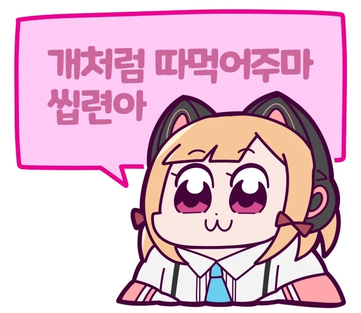 이 개그가 안웃기면 개같이 ㄸ먹어도 됨 - 이미지 4