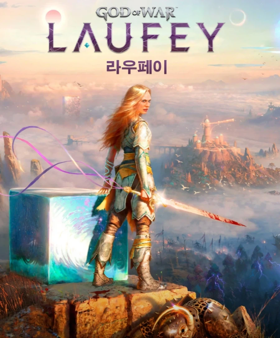 갓 오브워 신작 표지 공개
