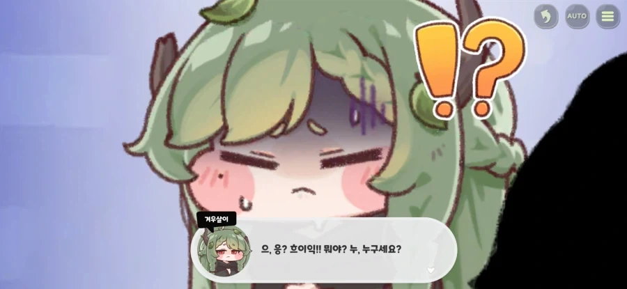 트릭컬)앞으로의 스토리에서 기대되는 것 - 이미지 2
