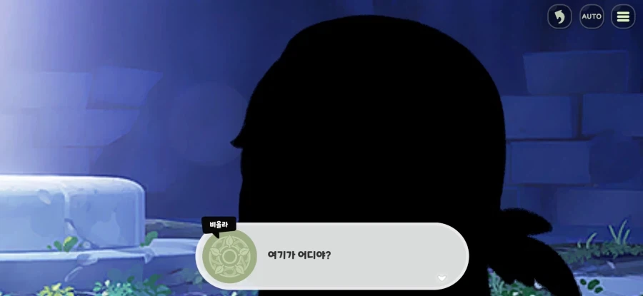 트릭컬)앞으로의 스토리에서 기대되는 것 - 이미지 4