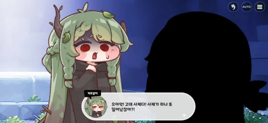 트릭컬)앞으로의 스토리에서 기대되는 것 - 이미지 5