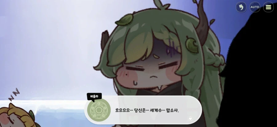 트릭컬)앞으로의 스토리에서 기대되는 것 - 이미지 6
