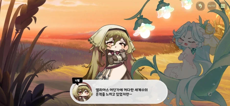 트릭컬)앞으로의 스토리에서 기대되는 것 - 이미지 14