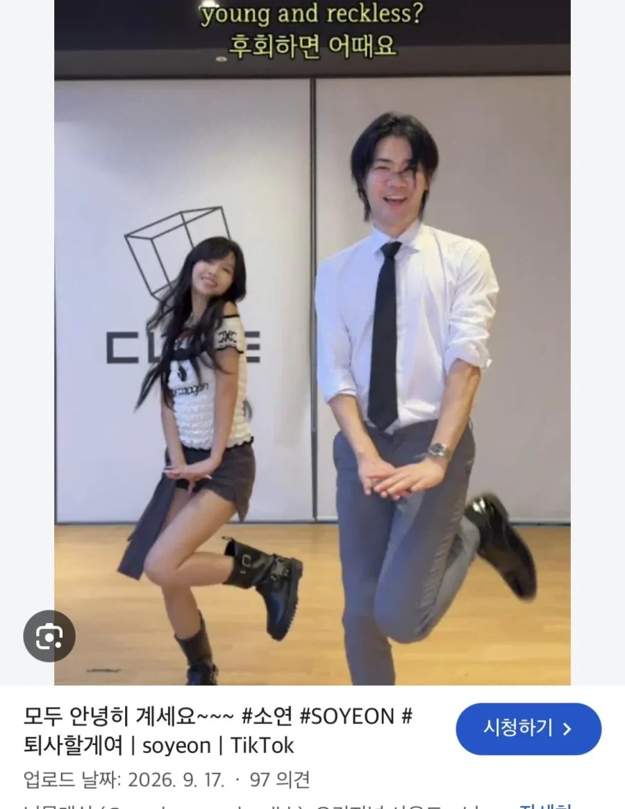 닛몰캐쉬 2주전 예언.jpg