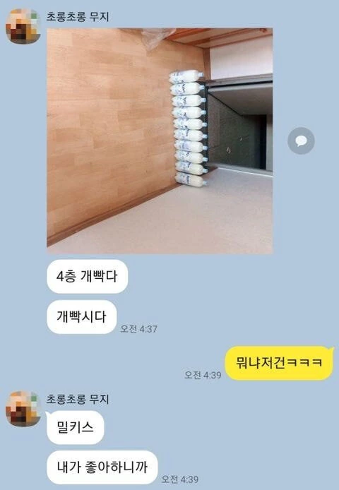 이건 친구가 네게 친구 이상의 감정을 가지고 있을 가능성이 있다.jpg