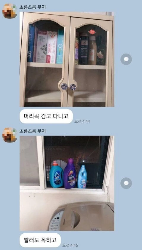 이건 친구가 네게 친구 이상의 감정을 가지고 있을 가능성이 있다.jpg - 이미지 2