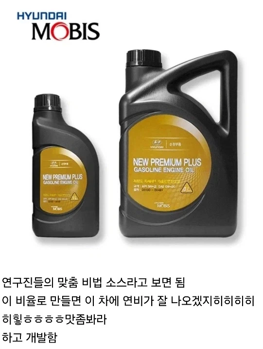 순정 오일을 써야 하는 이유.jpg