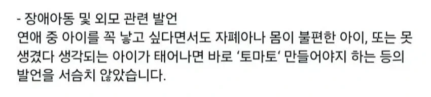 .....이건 낙태 얘기가 아닌데..?