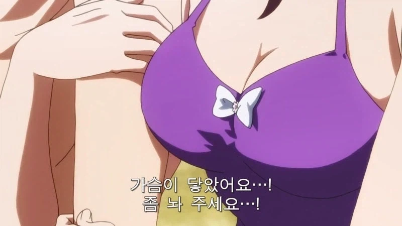 "역시 커다란 가슴을 좋아하는거잖아." - 이미지 4