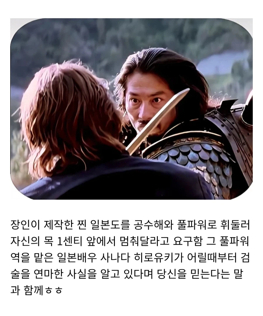 라스트 사무라이 촬영당시 실감나는 연기를 하고 싶었다는 톰아재의 욕망 - 이미지 2