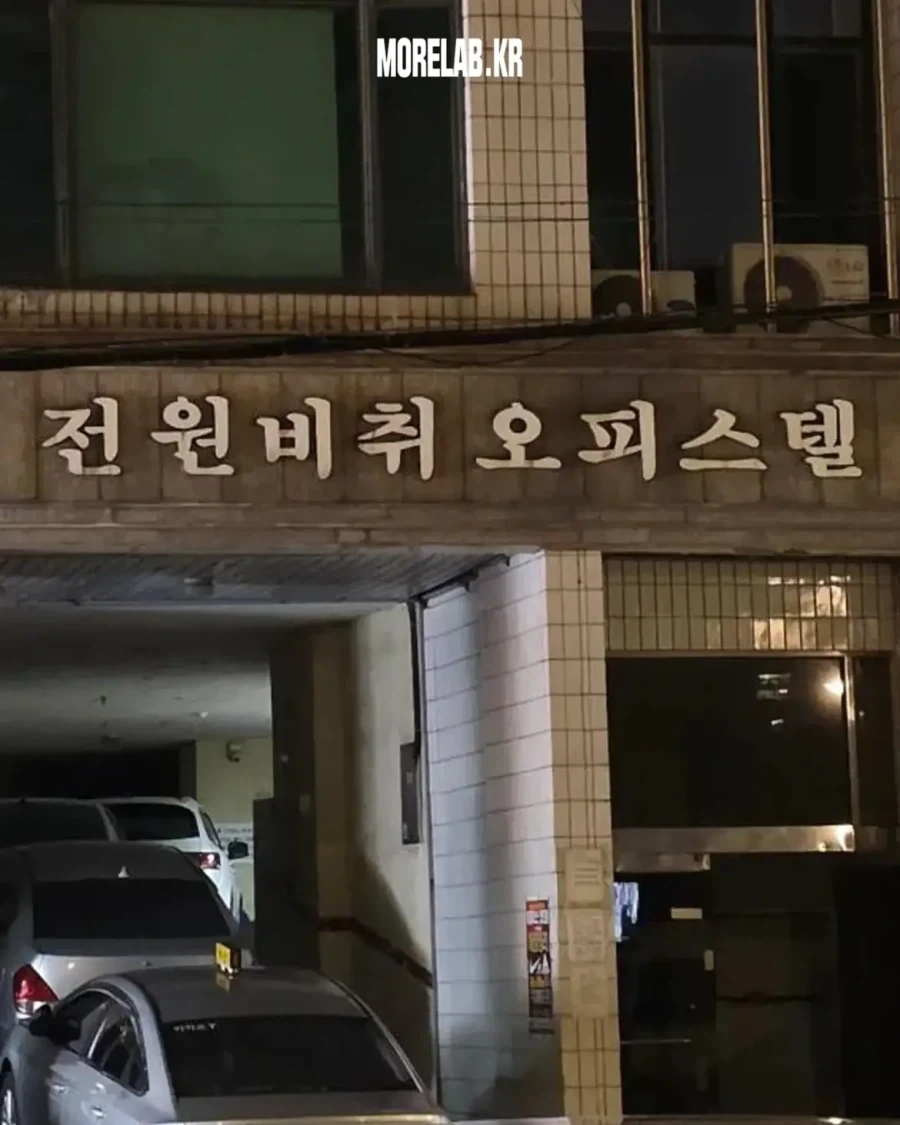 모두가 비취인 오피스텔
