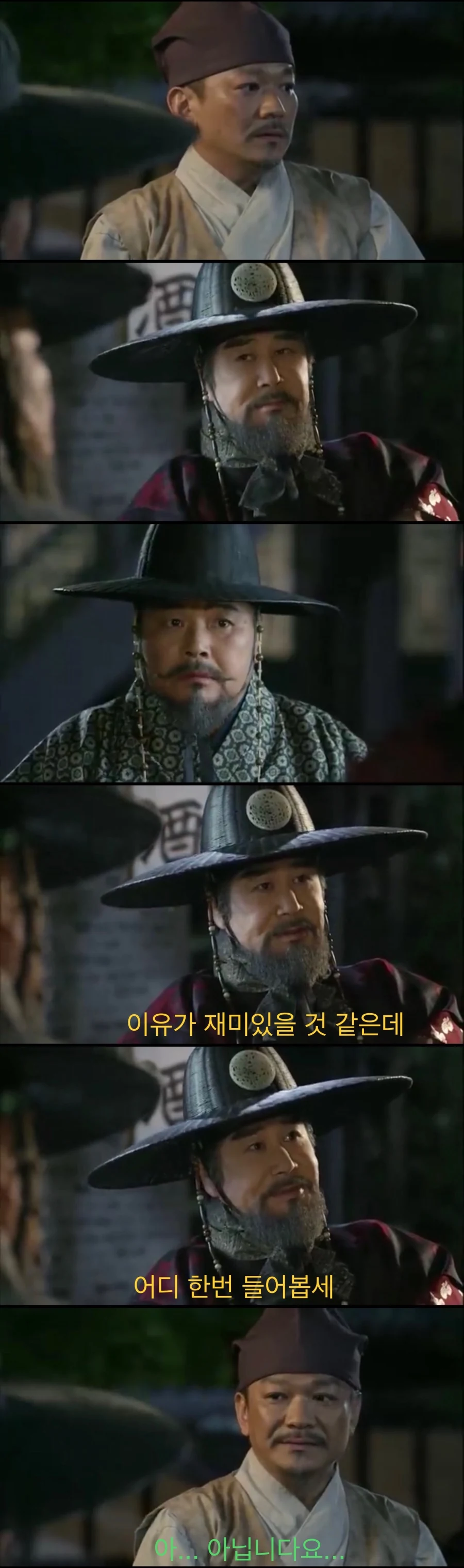 개경에서 불티나게 팔린다는 특산 요리.jpg - 이미지 3