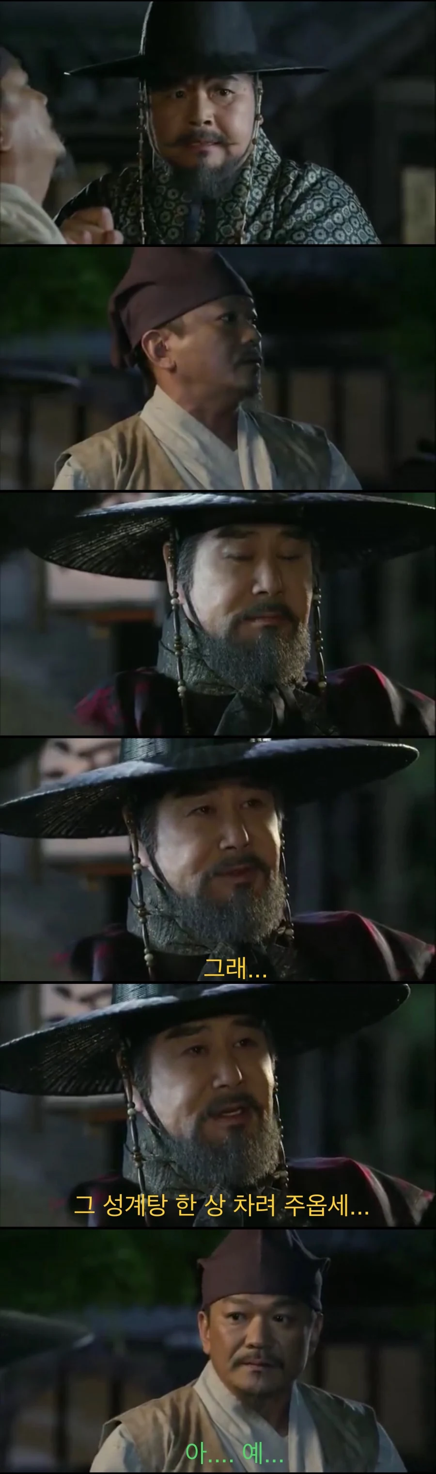 개경에서 불티나게 팔린다는 특산 요리.jpg - 이미지 9