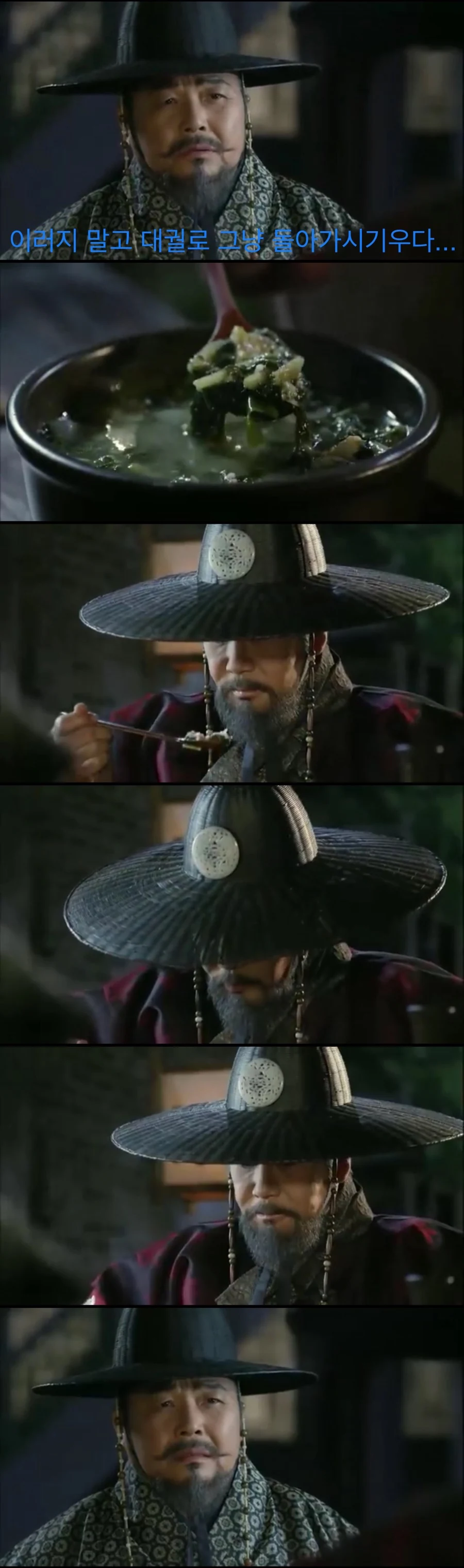 개경에서 불티나게 팔린다는 특산 요리.jpg - 이미지 11