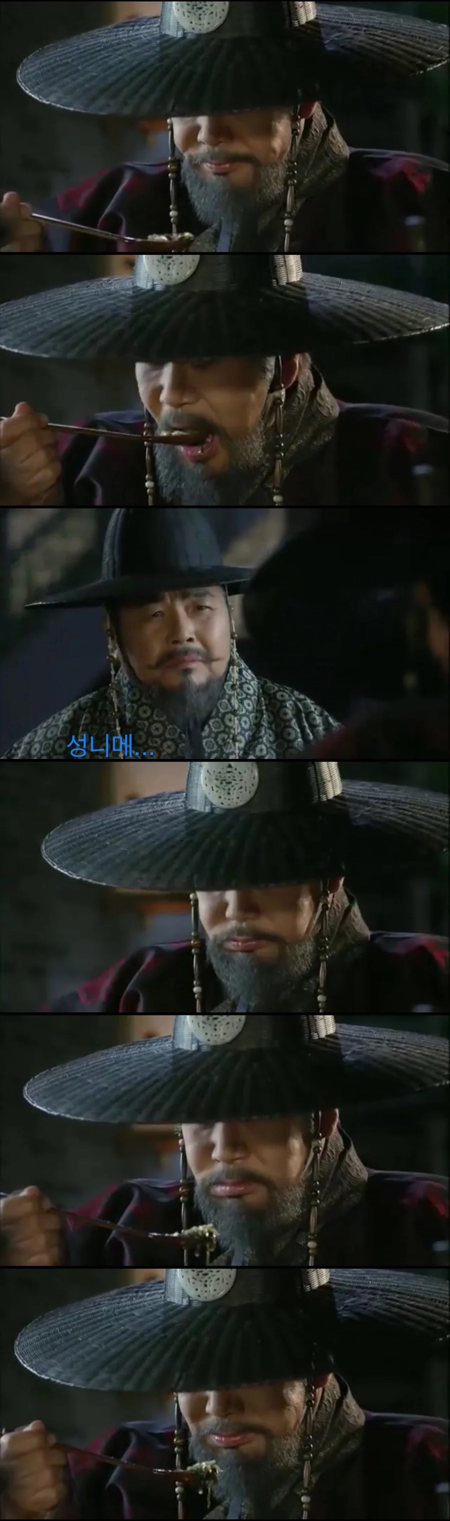 개경에서 불티나게 팔린다는 특산 요리.jpg - 이미지 12