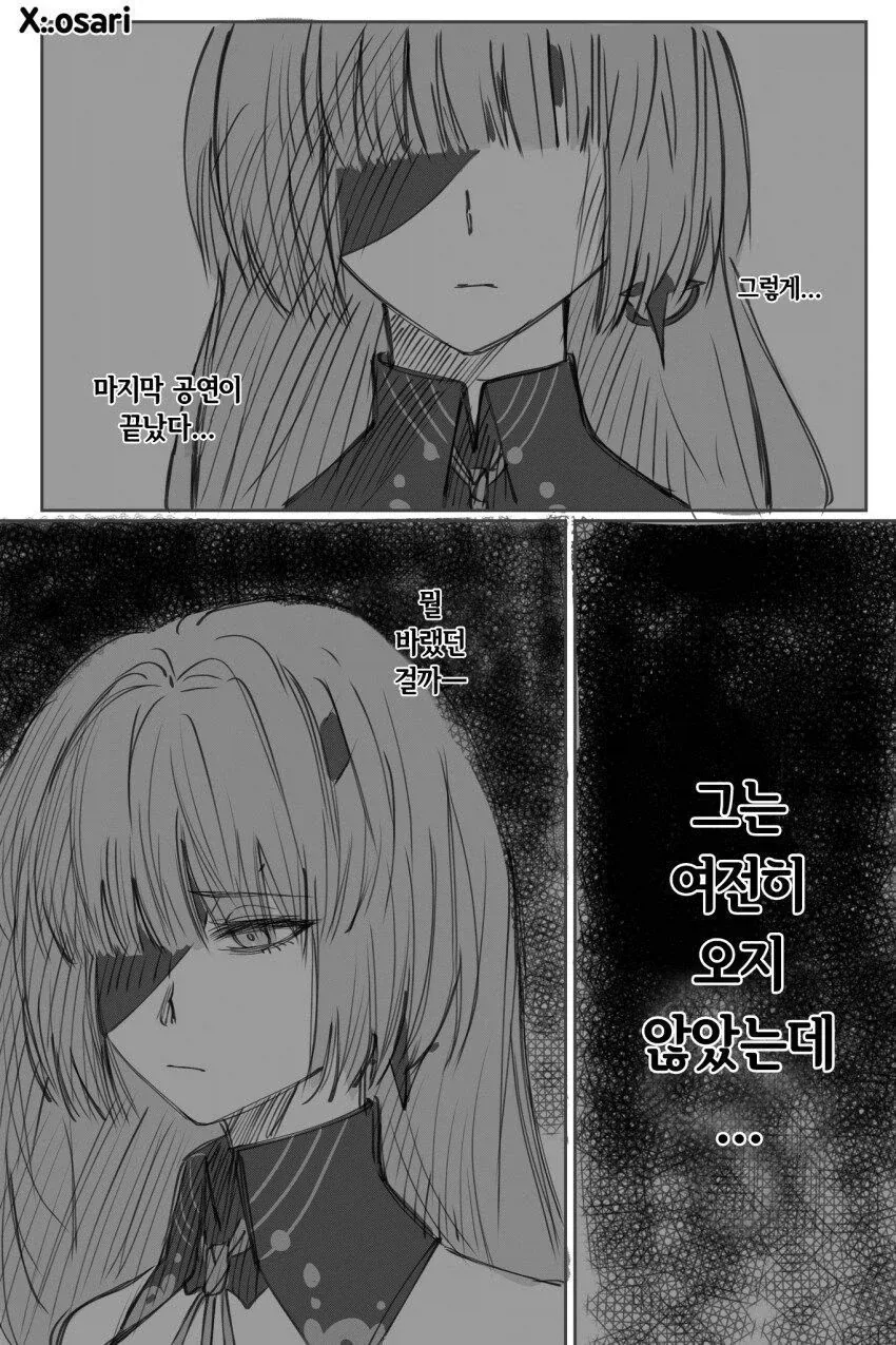 명조) 게임은 잘 모르지만 안타까운 커플
