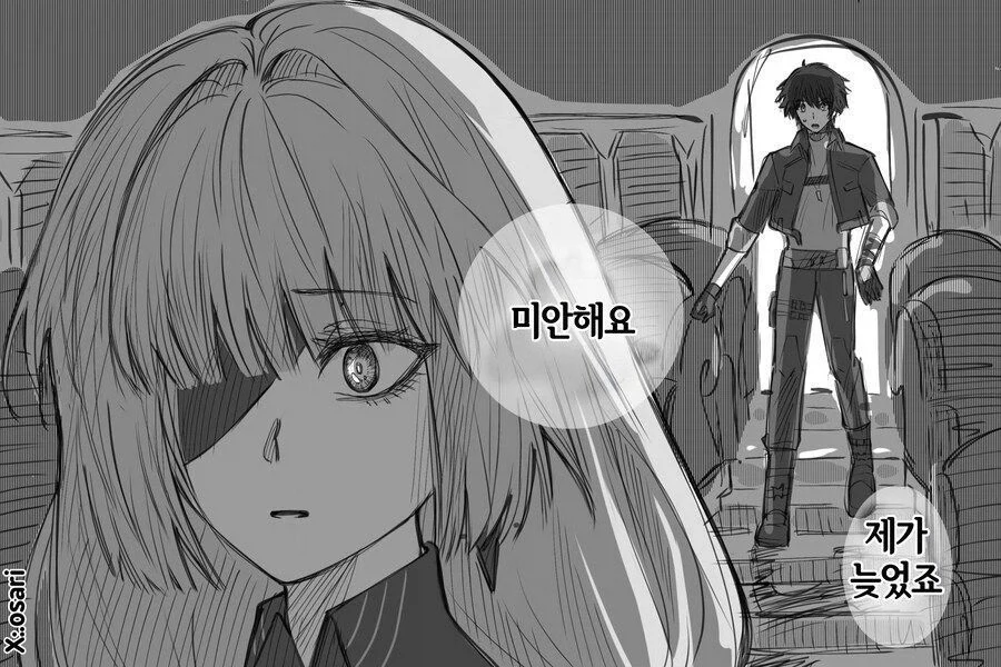 명조) 게임은 잘 모르지만 안타까운 커플 - 이미지 2