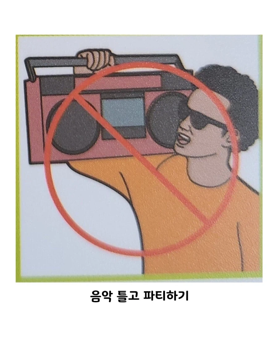 의외로 비행기에서 하지 말아야 할 행동 - 이미지 7