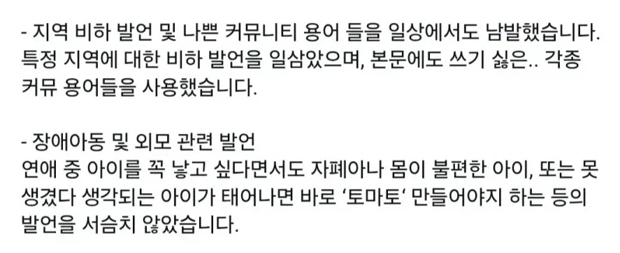 닛몰캐시)토마토 드립 설마