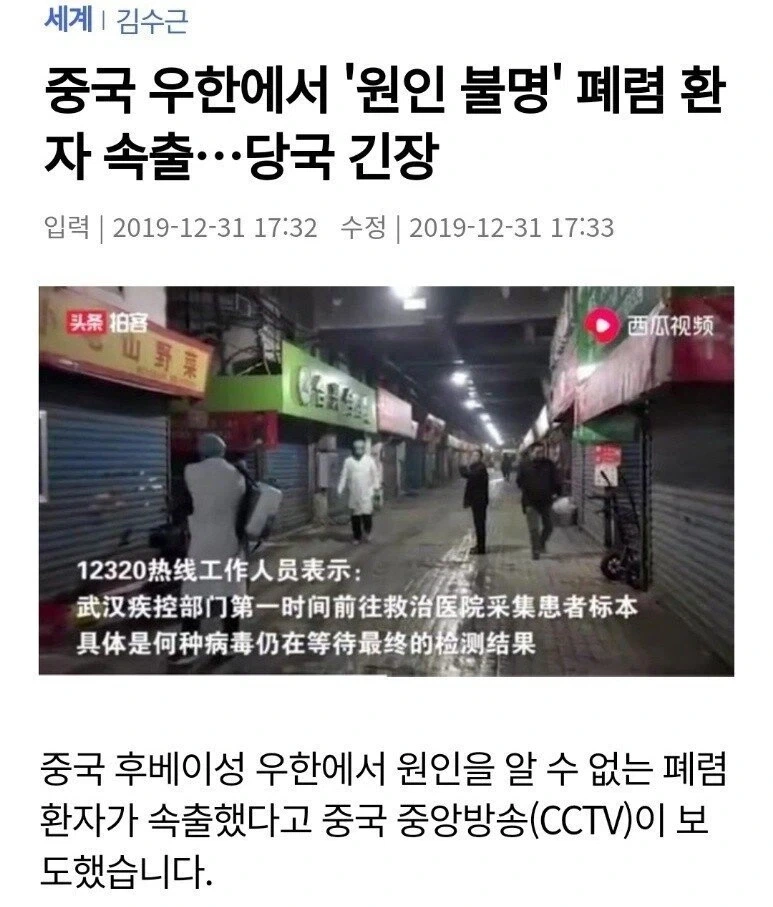 지구촌 공포영화 도입부 레전드.jpg