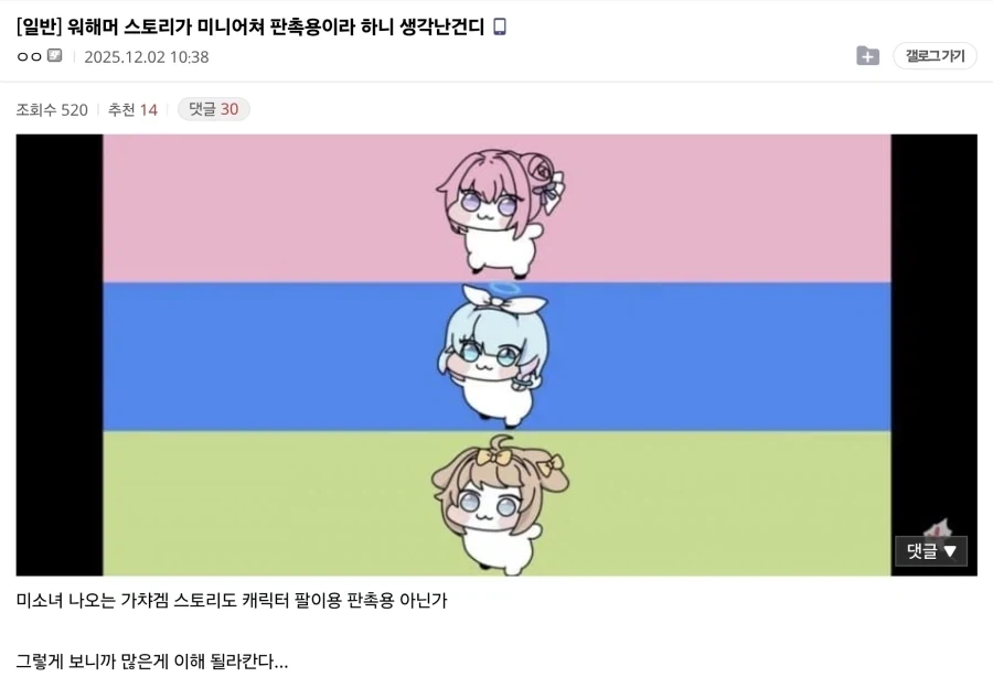 워해머 스토리가 미니어쳐 판촉용이라 듣고 눈을 뜬 디시인