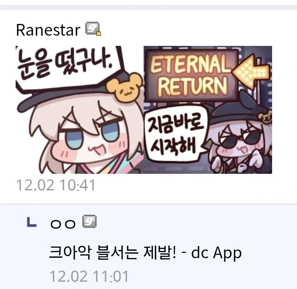 워해머 스토리가 미니어쳐 판촉용이라 듣고 눈을 뜬 디시인 - 이미지 2